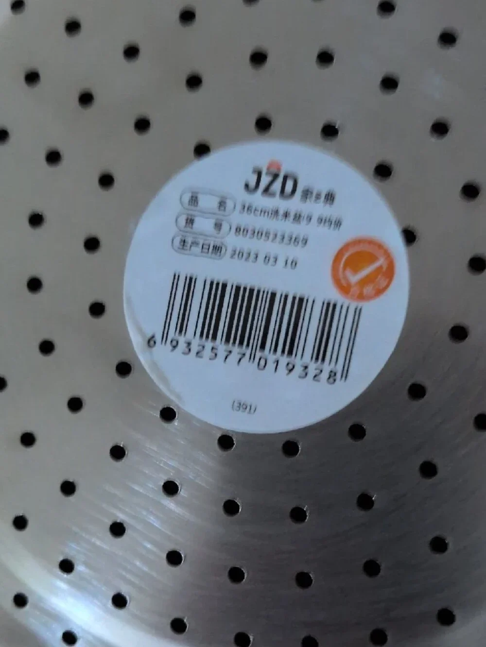 Premium 14